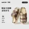 Pantuflas de Algodón para el Hogar para Mujeres en Invierno, Pantuflas Cálidas Antideslizantes de Felpa para Parejas, Pantuflas de Cuadros Peludas para Hombre en el Dormitorio de Invierno para Hombres en Invierno
