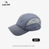 Gorra de Béisbol de Malla de Secado Rápido, Ligera, Transpirable, Protectora del Sol, Adecuada para Acampar al Aire Libre, Running de Montaña, Montañismo, Gorra de Béisbol Versátil Casual Unisex