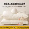 Almohada Almohada Núcleo Almohada Cervical Núcleo Ayuda a Dormir Dormitorio Para Hombre Hotel Dormir Individual Adulto Bajo Hogar Par