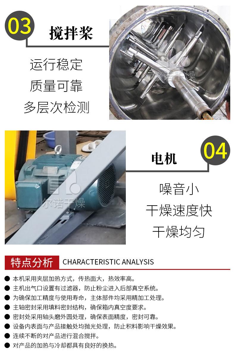 详情_08