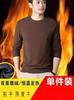 Ropa interior térmica de cuello redondo para otoño e invierno, venta al por mayor de fábrica, camiseta térmica de terciopelo duradera y ajustada, camisa de manga larga