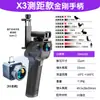 Cámara Termográfica Airi Tianyan X2/X3Pro, Dispositivo Térmico Móvil Popular para Observación de Aves de Noche de Alta Definición, Dispositivo de Visión Nocturna Infrarroja