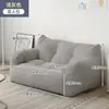 Sofá Perezoso Tatami Individual o Doble Persona Moderno Habitación de Alquiler Reclinable para Dormir Dormitorio Piso Sofá Pequeño