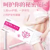 Gel Ginecológico para Leucorrea Vaginal con Olor Cuidado de las Partes Privadas Femeninas para Eliminar el Olor, Inhibir Bacterias, Hidratar, Refrescar y Reparar