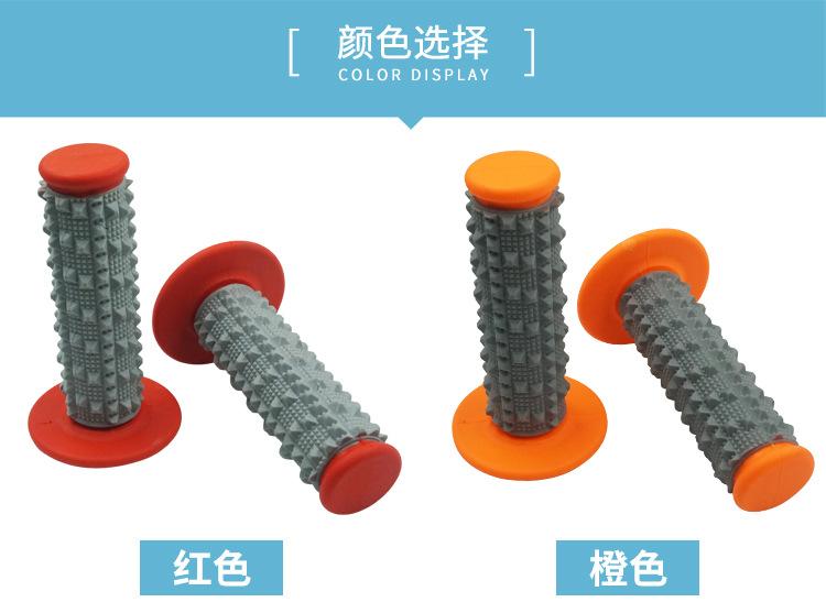 大颗粒手把套_04.jpg