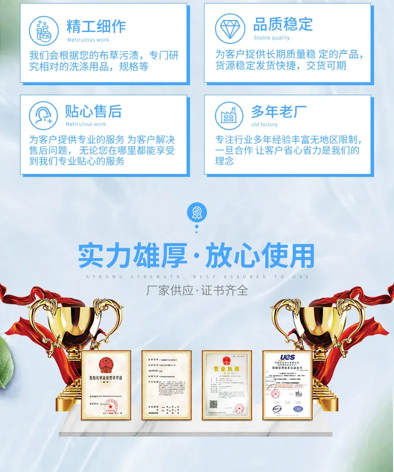 详情页_15.jpg