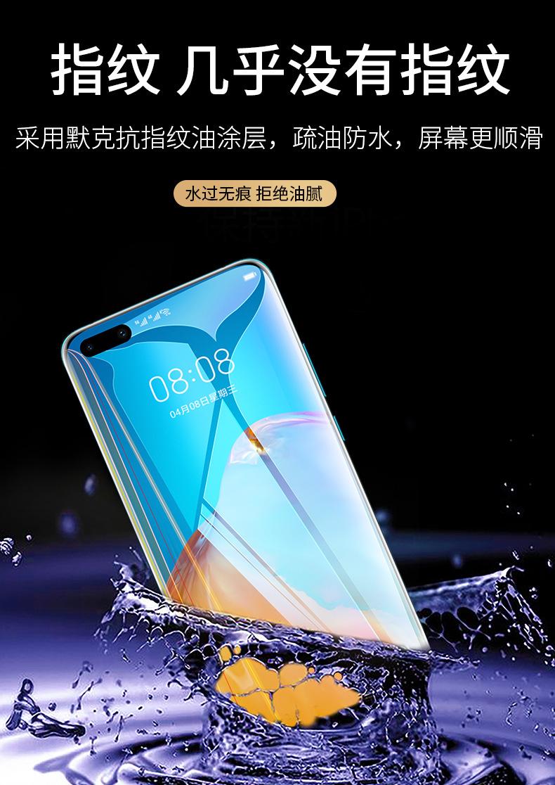 详情图_12