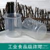 Copo plástico de 500ml com balança Utensílios de laboratório copo medidor transparente pp escala dupla face