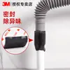 3m2166 Pegamento Impermeable Sellador Aislante Relleno de Cables Eléctricos de Comunicación Cinta Aislante Impermeable a Prueba de Fugas