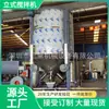 Mezclador de Granulados de Gran Capacidad 5000 kg Placa Calefactora Mezclador Vertical 10 Toneladas 20 Toneladas Mezclador Secador