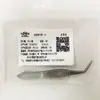 Pinzas Oftálmicas Médicas Shuanglu 10cm Punta Recta/Curva 1 Pieza/Paquete 10 Piezas/Caja