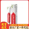 Atacado do Fabricante de Pomada Suave Miao Jiushen Yunnan Zhi com Serviço de Drop-Shipping de Peça Única