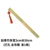 Tira de bambu fatia de bambu bambu nanmu natural tira de bambu plana artesanatos especiais tira de placa de bambu plana bastão de ensino régua disciplinar badalo de bambu ponteiro de ensino