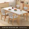 Mesa de Comedor para Hogar Apartamento Pequeño Mesa Rectangular Simple para Alquiler Mesa para Comer Set de Mesa y Sillas Nórdicas Simples Comerciales