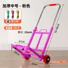 Carro de Mano con Ruedas para Tirar Cubo de Agua Carrito para Barril de Agua Mineral Cubo Especial para Agua Pura Carrito Pequeño Hogar Edificio con Escaleras