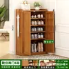 Zapatero, uso doméstico, zapatero de entrada, nuevo modelo 2026, estilo popular, bambú y madera, solución de almacenamiento interior, directo del fabricante, envío directo disponible