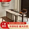Mesa de té de estilo chino nueva, mesa de té de madera maciza de alta gama para balcón pequeño, mesa de té de losa de roca de madera de fresno