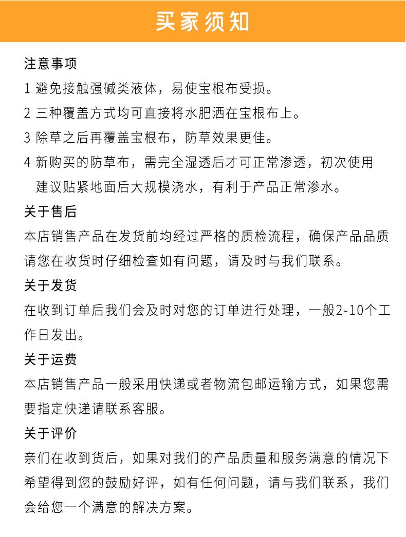 蔬菜专用详情图