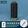 Hilo de Coser de Nylon para Uso Doméstico, Rollo Grande, Hilo de Cuero, Hilo de Nylon, Hilo Grueso para Jeans, 210D3, Costura a Mano