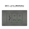 Tomada dupla USB C tipo 118 PC cinza Brasil tomada de interruptor de alimentação de 3 pinos padrão Brasil painel de tomada embutido