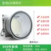 Araña LED Yamingta 1000W 2000W Foco de Alta Potencia para Iluminación de Obra al Aire Libre 4000W