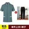 Roupas de Trabalho para Limpeza de Propriedades Manga Curta Departamento de Vendas Limpeza Hospitalar Logística Limpador Roupa de Trabalho Terno Estampado com Logo