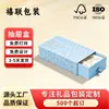 Cajas de embalaje hechas a medida, incluyendo cajas de papel, cajas tipo cajón para productos digitales y electrónicos 3C, cajas de regalo cosméticas impresas y cajas de regalo personalizadas de alta gama