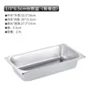 Bandeja Cuadrada Rectangular de Acero Inoxidable Personalizada Caja Cuadrada Cubeta de Buffet Cubeta de Servir Caja Bandeja para Comedor de Verduras con Lonchera