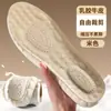 Las plantillas de látex de cuero genuino para hombre son cómodas, absorben los impactos, son muy elásticas, tienen un tacto suave, son transpirables, absorben el sudor, antibacterianas y resistentes al olor, lo que las hace cómodas para estar de pie durante largos períodos sin fatiga.