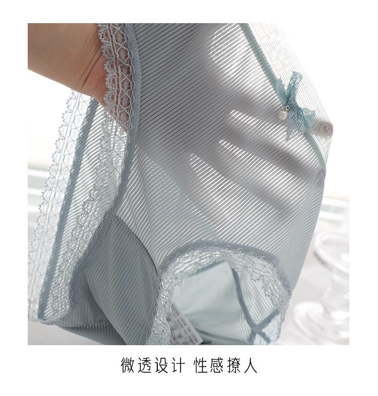 冰丝