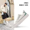 Zapatos para hombre Hongxing Erke, nuevos modelos de verano, zapatillas deportivas transpirables, zapatos casuales de malla, zapatillas para correr para hombre, tenis para hombre