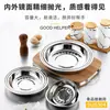 Plato redondo de acero inoxidable 304 engrosado para uso doméstico, adecuado para lavar verduras, preparar alimentos, servir alimentos, cocinar pescado al vapor, asar y desechar huesos
