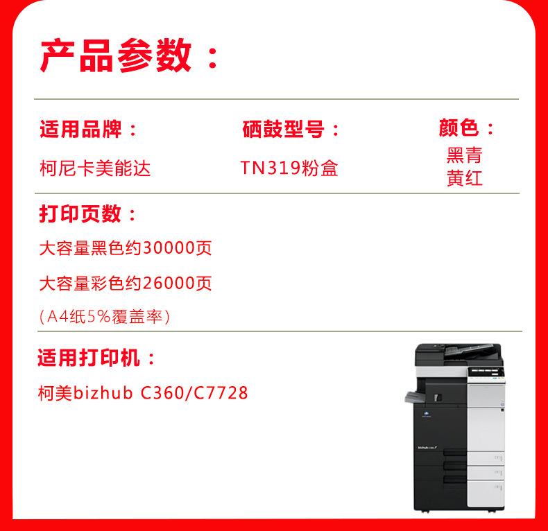 详情页_02.jpg