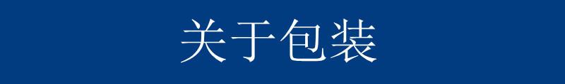 关于包装