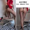 Noche de Amantes Medias Sexy para Mujer Medias Sensuales con Costura Trasera de Una Línea Medias para Piernas Hermosas Medias con Entrepierna Abierta Medias de Pasión A4697