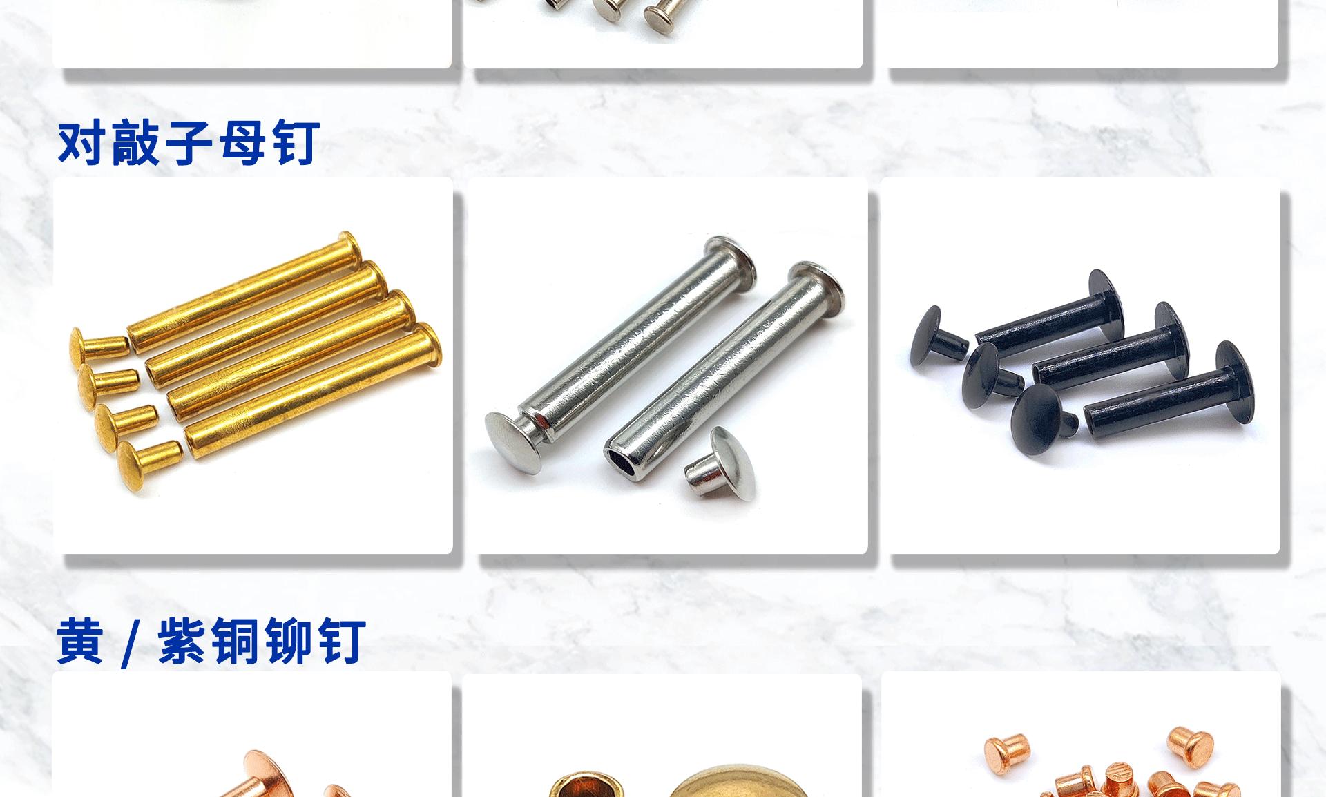 通博铆钉详情页2022版_14.gif