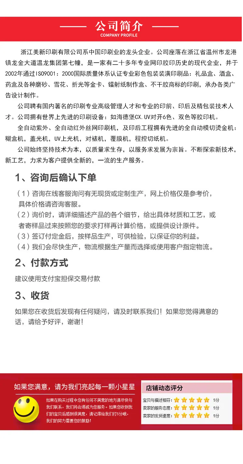 详情页6.jpg
