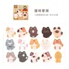 Serie Familiar Yiniao Caja de Pegatinas Autoadhesivas Diario Decoración DIY Dibujos Animados Lindas Pegatinas para Cuaderno
