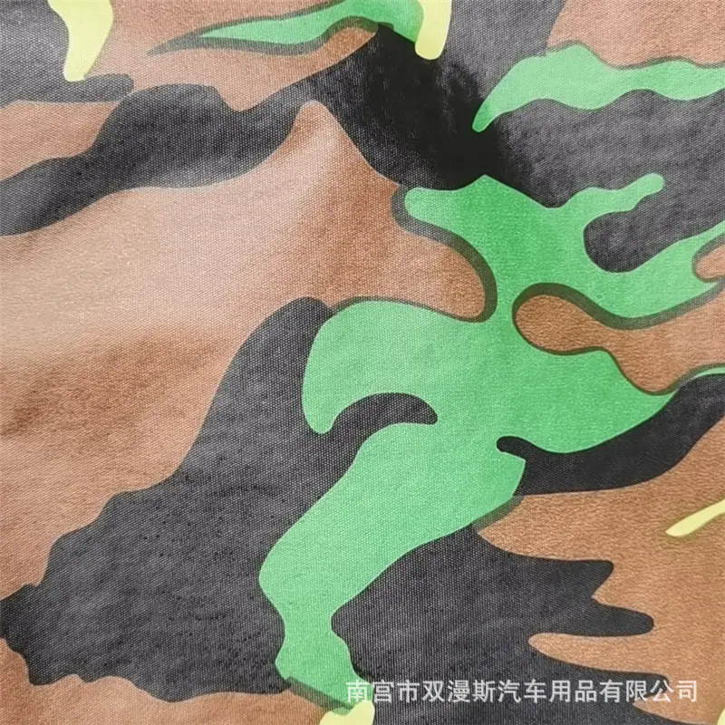 布料样品
