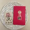 Amuleto de cinabrio pintado a mano del Monte Mao, con Zhong Kui y la Casa del Tesoro Wenchang, ofreciendo protección y paz, con diseño de costumbres populares chinas tradicionales, pegatina para funda de teléfono