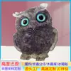 Adornos de Búho de Resina Personalizados, Artesanías de Resina, Estatuas de Escritorio, Artículos de Decoración para el Hogar de Venta Caliente Transfronterizos de Resina