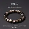 Pulsera de Cuentas de Obsidiana Natural Estilo Antiguo con Agujeros Pasantes Rectos, Cuentas de Obsidiana, Obsidiana Plateada 11*12mm Cuentas Cilíndricas Multiespecificación