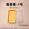 Caja de Sushi Desechable Comercial Caja de Empaque de Sushi Impresa con Hoja de Oro Sashimi Comida Rápida Para Llevar Caja de Almuerzo para Salida de Primavera