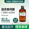 Hidrolato de Alecrim Menglijiao Frasco Grande Tônico Líquido Original Hidratante e Umectante Extrato de Planta Diretamente da Fonte