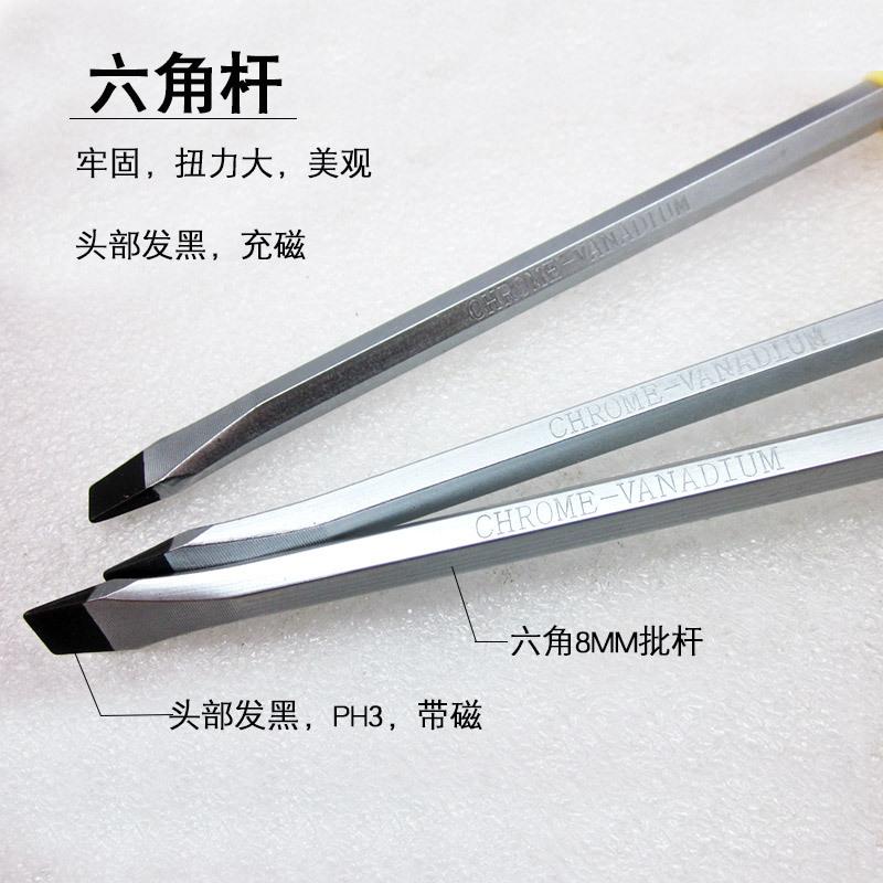 穿芯螺丝批3