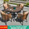 Mesas e Cadeiras de Exterior para Pátio de Villa, Jardim, Terraço, Estilo Lazer, Cadeiras de Rattan Domésticas, Conjunto de Mesa de Madeira Plástica, Mesa e Cadeiras de Rattan Trançado de Exterior