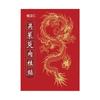Wuzhiyu Estilo Tiktok (Wuzhiyu é provavelmente um erro de ortografia do nome chinês da planta, que é mais comumente conhecida como Wuzhi, ou da medicina herbal chinesa de mesmo nome.) e Adesivos para Pés com Canela, Adesivos para Massagem nos Pés com Compressa Quente de Moxabustão de Artemísia, Produtos para Cuidados com a Saúde Aquecidos Atacado