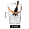 Balde de gelo em acrílico, design estiloso, adequado para uso comercial, balde de champanhe, plástico, para uso doméstico e em bares, KTV, balde pequeno para cubos de gelo