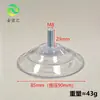 Venta Directa de Fábrica Ventosa Ecológica con Tornillos Plástico PVC Cabeza de Hongo Ventosa Transparente Ventosa con Agujero para Tornillo Gancho