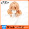 Peluca de Cosplay Personalizada Perro Agudo Pudding Colaboración Sanrio Malla Interior Rosa Venta Directa del Fabricante Original